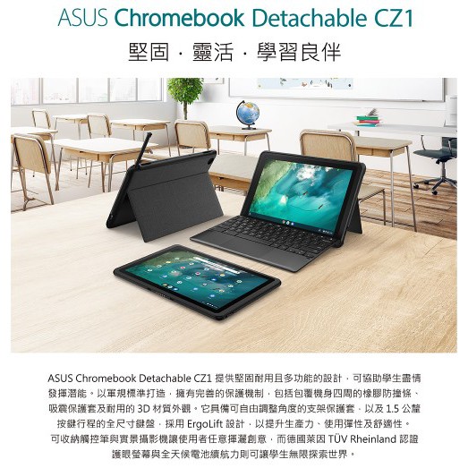 ASUS Chromebook Detachable CZ1000DVA 商用筆電128G(買錯規格用不到)