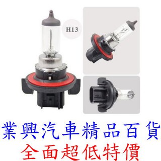 H13 KELAI 克萊 EAGLEYE 鷹牌 大燈燈泡 白光 清光 12v 60/55w (H13-3)【業興汽車】