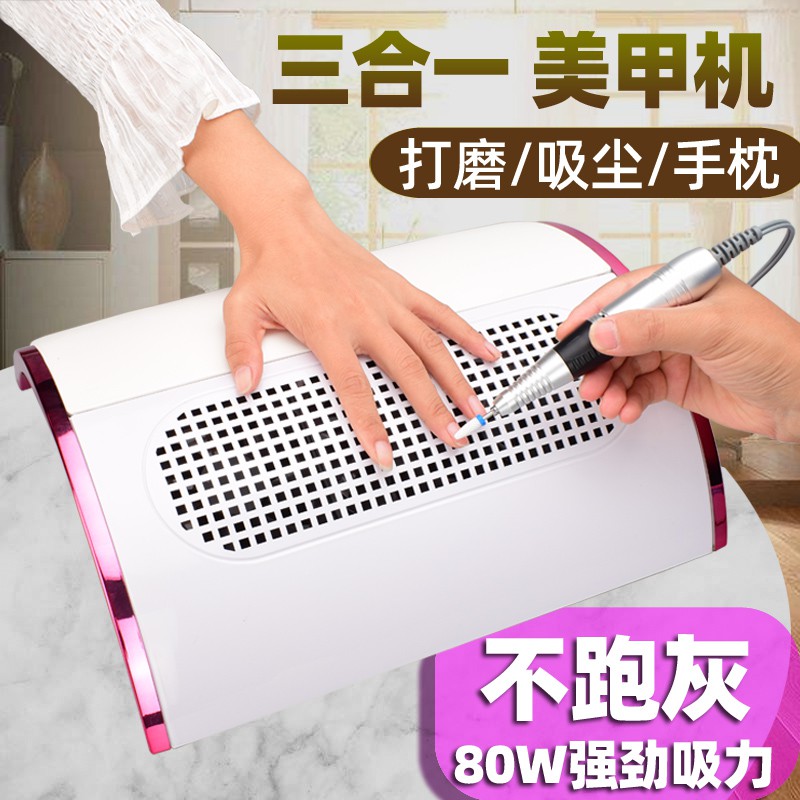 美甲磨甲機 Ptt Dcard討論與高評價網拍商品 2021年10月 飛比價格