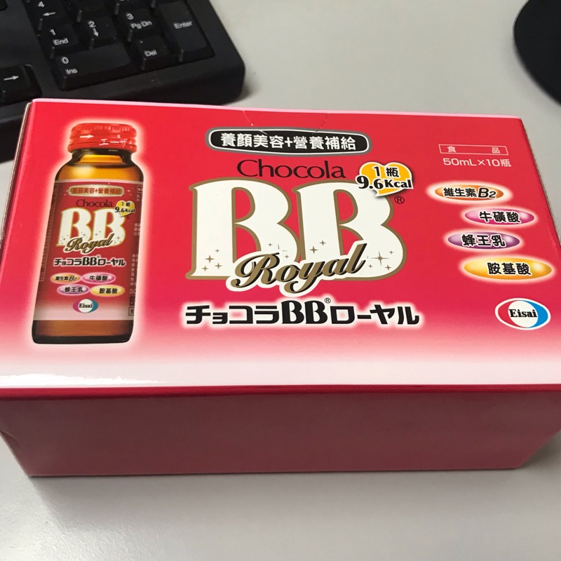 Chocola BB® Royal / 俏正美BB®蜂王飲 50ml 瓶10瓶