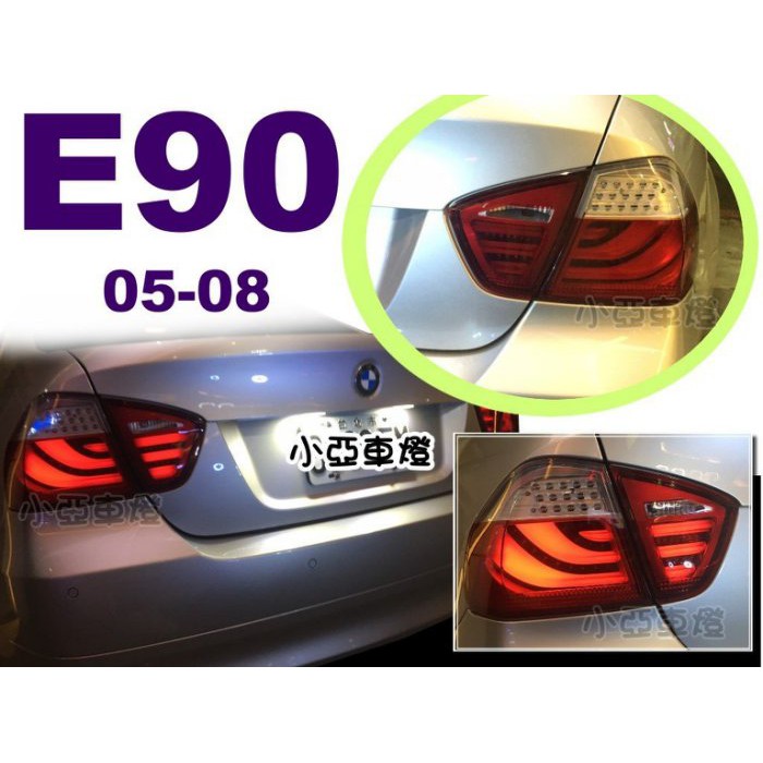 小亞車燈＊新品 BMW 寶馬 E90 05 06 07 08 年 紅白 LED 光柱 後燈 尾燈 實車
