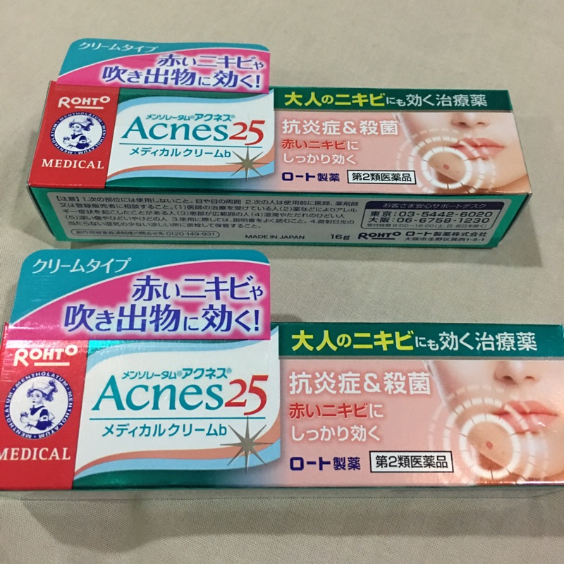 🎀 曼秀雷敦Acnes25 🎀