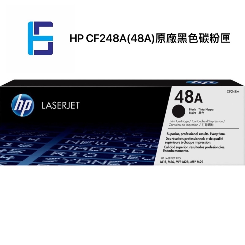 HP CF248a(48A)原廠碳粉 M15A/M15W/M28A/M28W