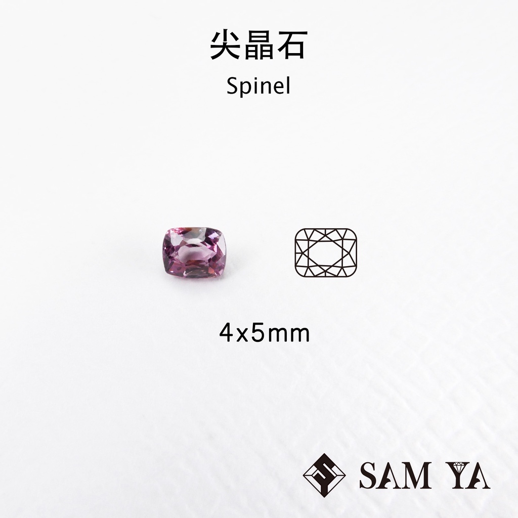 [SAMYA] 尖晶石 粉色 長方 枕形 4*5mm 緬甸 天然無燒 裸石 配石  Spinel (珍貴寶石) 勝亞寶石