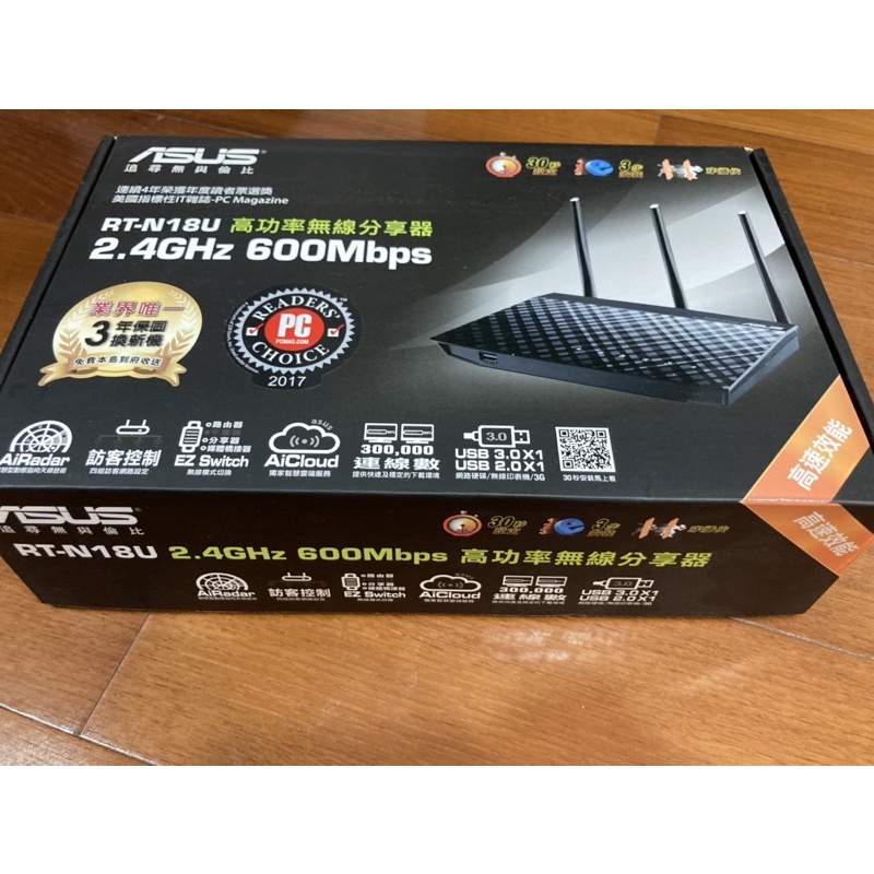 ASUS RT-N18U 2.4GHz 600Mbps