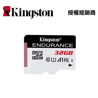 Kingston 金士頓 High Endurance microSD 高耐用記憶卡 SDCE/32GB 32G