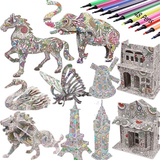 *啵比小舖*3D 著色拼圖套裝/藝術著色繪畫 3D 拼圖，適合 7 ~12歲兒童/有趣的創意 DIY 玩具禮物