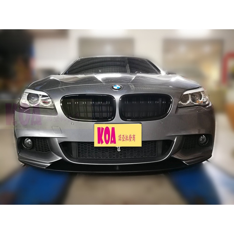 BMW 5系 F10 F11 改 M-TECH 保桿專用 P版 前下巴 消光黑 另有 卡夢 樣式 空力套件