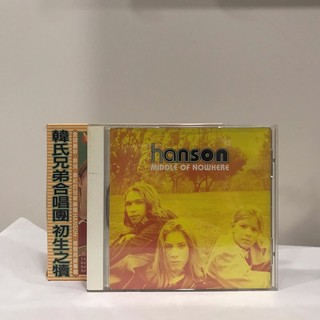 -唱片 ｈａｎｓｏｎ ＭＩＤＤＬＥ ＯＦ ＮＯＷＨＥＲＥ