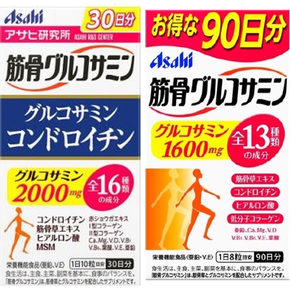 ❤️ 24小時出貨 💯日本 Asahi 朝日 筋骨軟骨素 葡萄糖胺 90日份