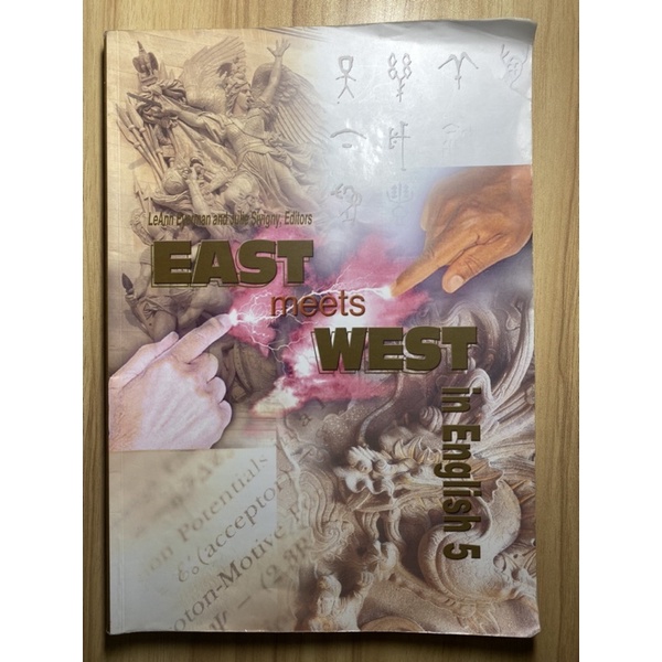 East meets west in english 5（銘傳大學英文課本）
