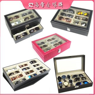 高檔眼鏡收納盒8格12格時尚太陽鏡展示盒皮質大墨鏡盒多格眼鏡袋/太陽眼鏡盒/眼鏡展示架/墨鏡盒近視眼鏡盒/平光眼鏡盒/抗