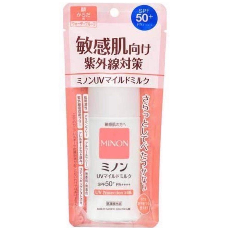 日本代購🇯🇵 MINON 溫和物理高規格防曬乳 80ml