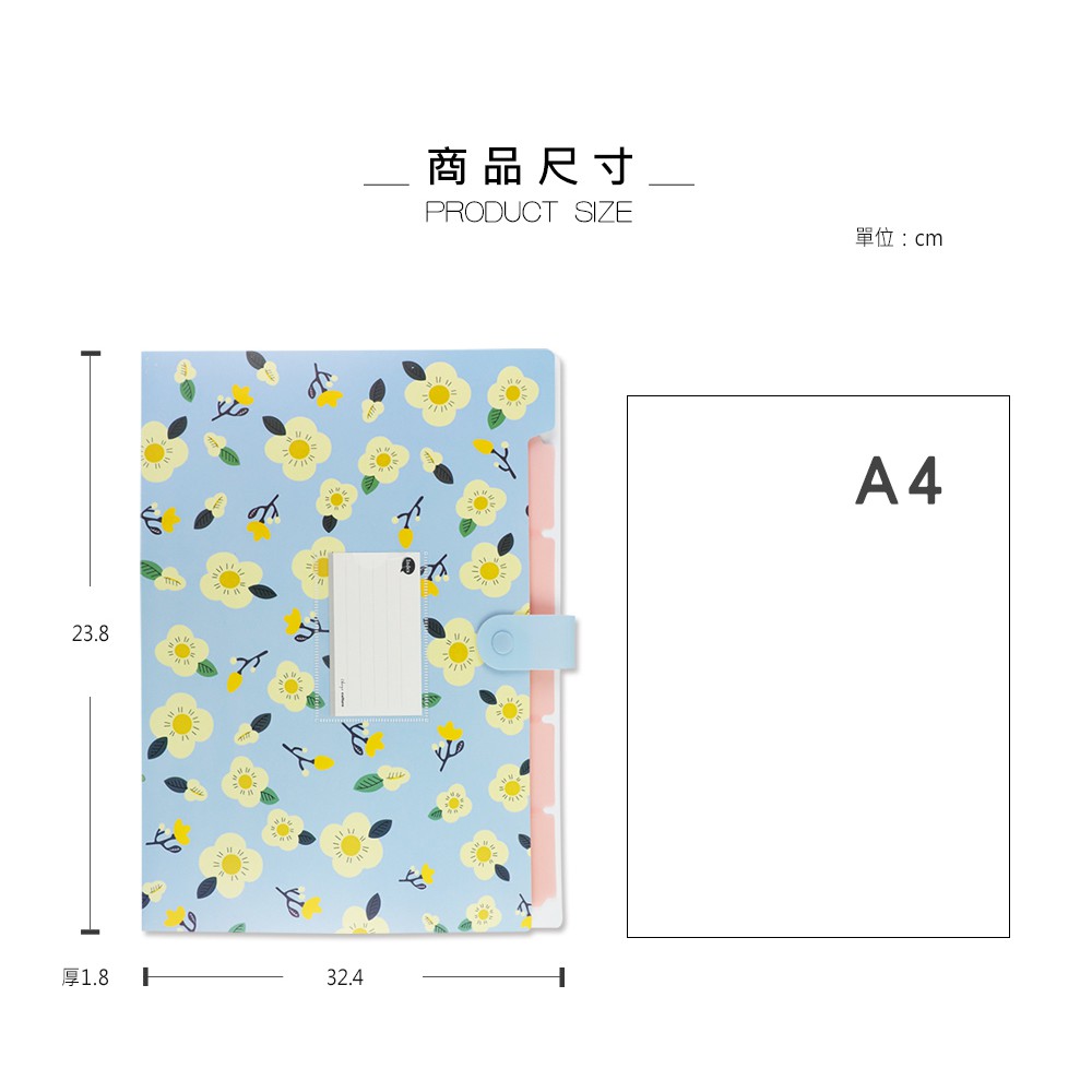 A4 六層單扣花妍風琴夾.分類夾.多層收納夾 SS-10176