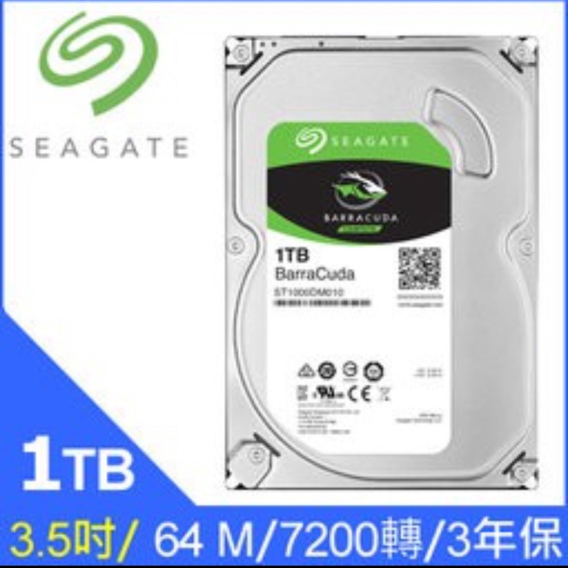 Seagate【BarraCuda】新梭魚  希捷 1TB 3.5吋桌上型硬碟(ST1000DM010)