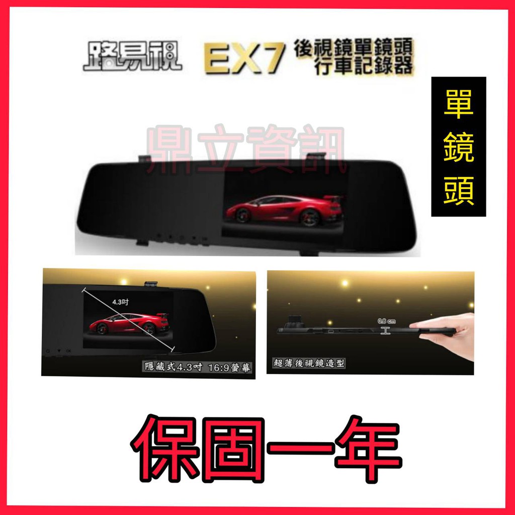 路易視ex7 Ptt與dcard推薦網拍商品 2021年12月 飛比價格