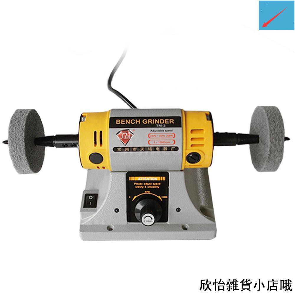 Tm 2 小型拋光機的價格推薦 - 2021年9月| 比價比個夠BigGo