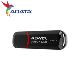 【台灣保固】ADATA 威剛 UV150 32G 64G 128G USB 3.2 隨身碟 黑/紅 速度可達100MB