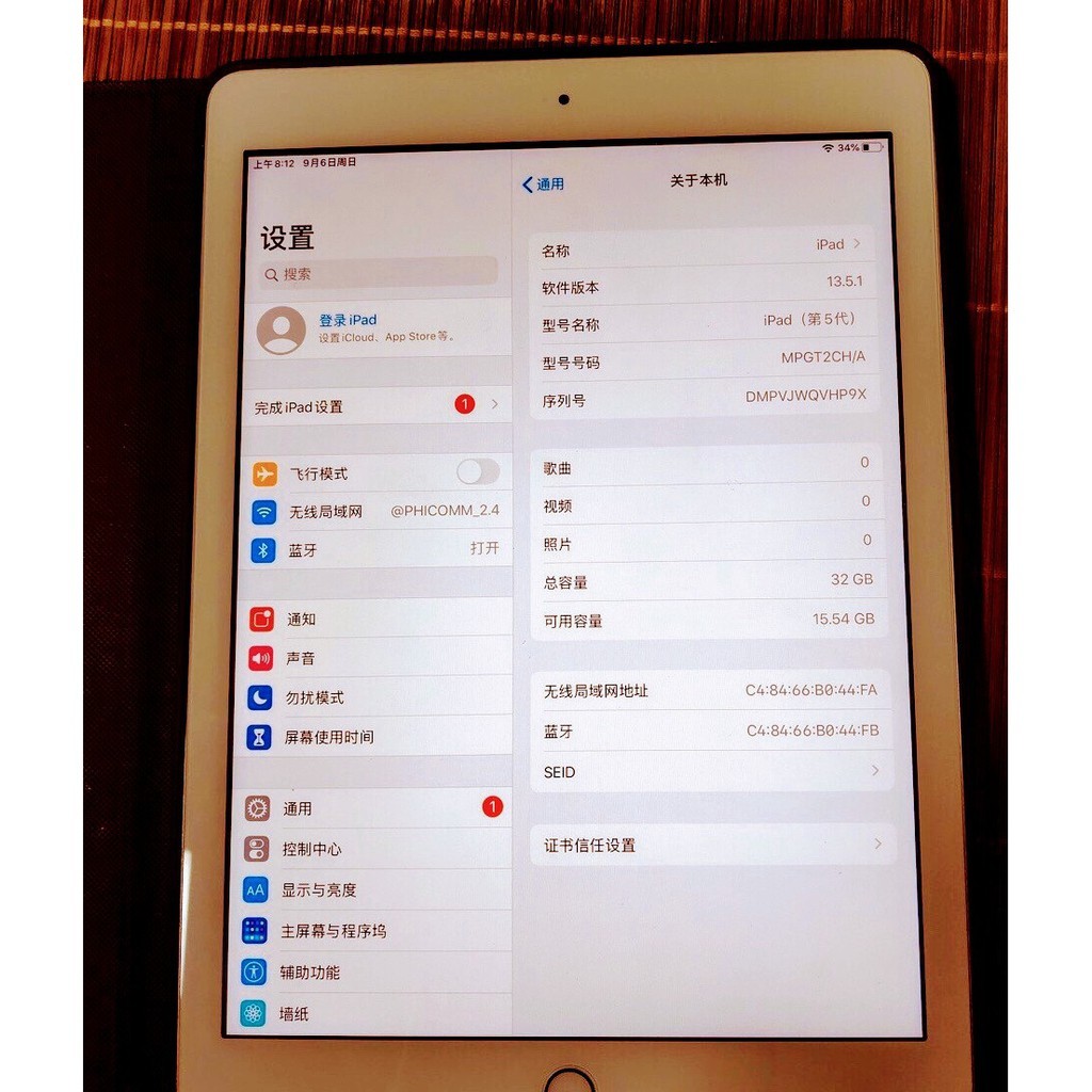 賠本最低價 出清最後一台17 Apple Ipad 9 7吋銀色32gb Wi Fi 5代6代air 128g 蝦皮購物