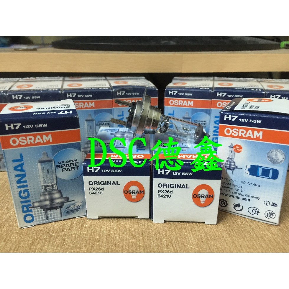 DSC德鑫-歐司朗 OSRAM 汽車燈炮 H7 12V 55W