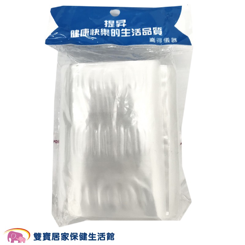 裁切尿袋 9X80公分 PVC卷 已切尿袋 集尿袋 儲尿袋 引流袋 尿袋捲 尿袋包 接尿袋