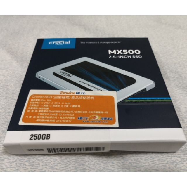 Micron 美光 MX500 250GB 2.5吋 SATA SSD固態硬碟(讀:560M/寫:510M/TLC)