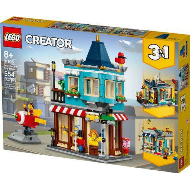 LEGO 樂高 3合1系列 創意系列 31105 排屋玩具店 全新未拆 現貨