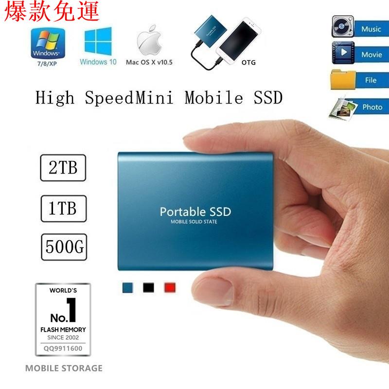 【熱銷爆款】SSD移動固態硬盤 2TB 1T 500G Type-3.1高速移動硬盤 大容量U盤硬3