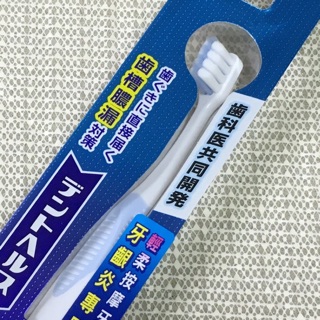 日本製lion獅王 按摩齦牙刷 牙周