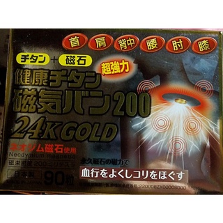 吉米莊 磁力貼24kGOLD 200mt 百痛貼84粒裝，現貨