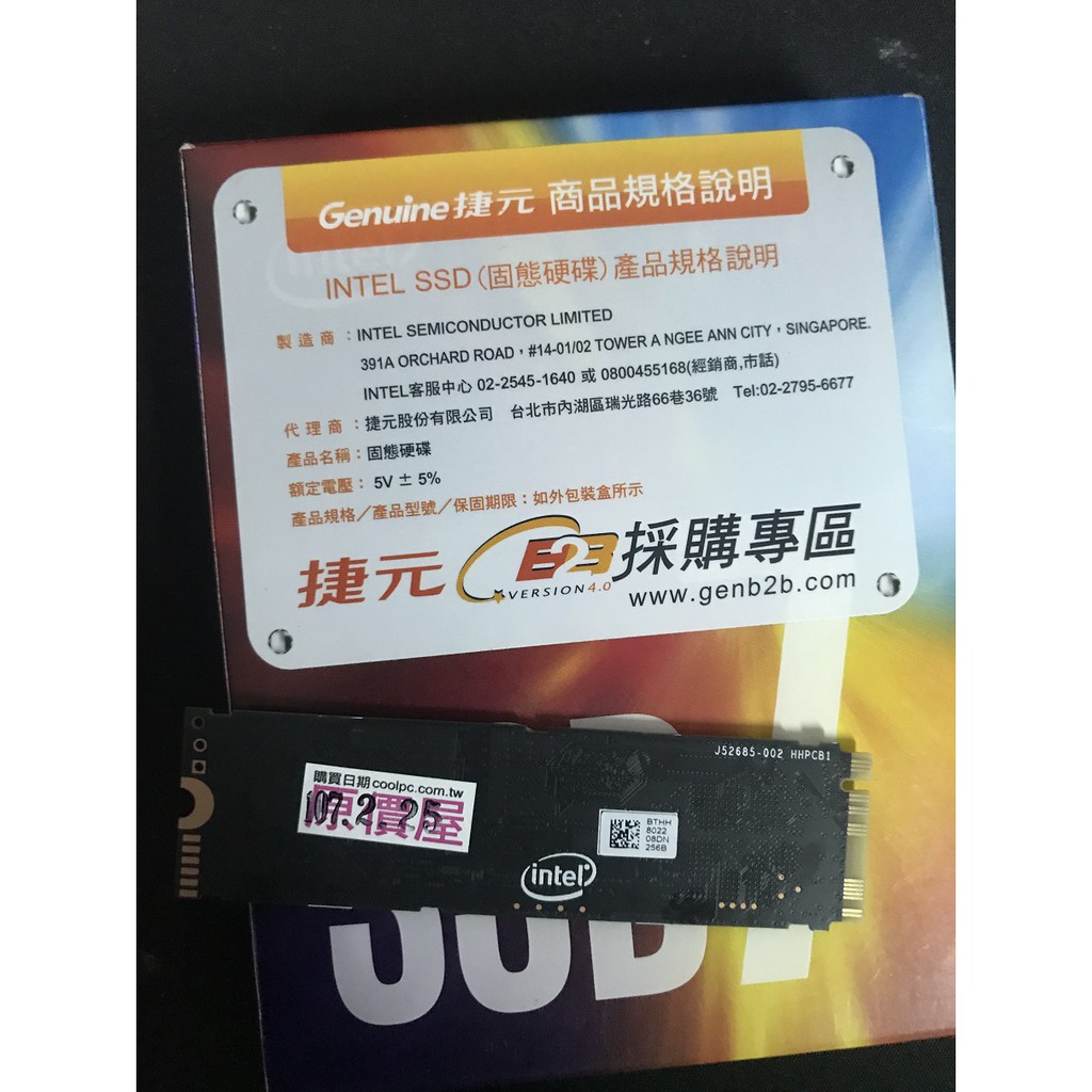 INTEL SSD M.2 760P 256GB 107年2/25原價屋 購入 保五年