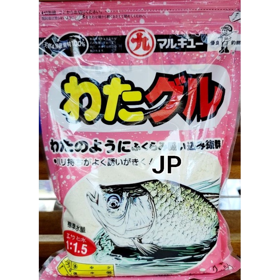 【JP】現貨！日本 丸九 MARUKYU 日本鯽魚餌  1245  粉紅鯽 粉鯽 紅鯽 棉花餌 土鯽魚餌  小麥蛋白餌