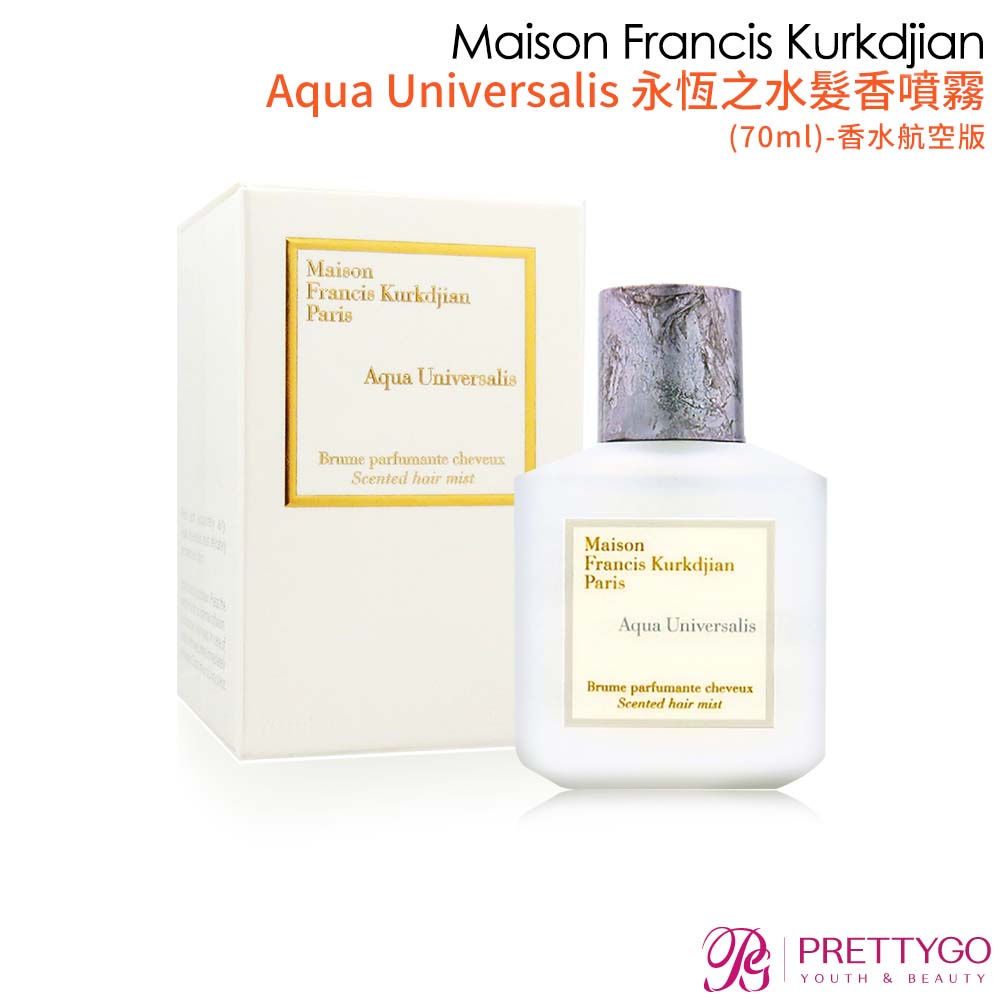 Maison Francis Kurkdjian MFK 永恆之水髮香噴霧(70ml)-航版【美麗購】