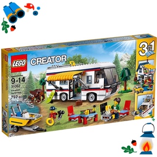 💯 全台最低價❗️台南東區可自取 LEGO 樂高 31052 露營車 三合一 福斯T1 T2可參考