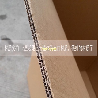 開心購🔥#長條紙箱 大號長方形紙箱燈管樹苗鮮花女模特運輸包裝盒細長特硬長條形紙盒