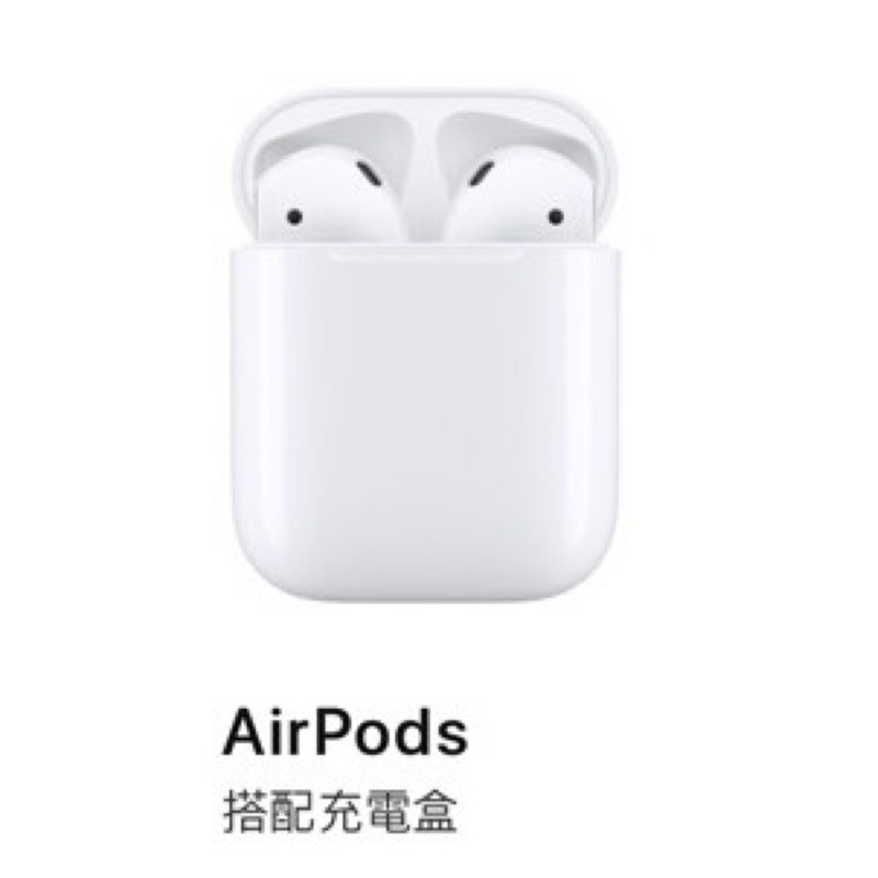 AirPods 2 無線耳機 全新未拆 Apple