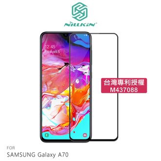 NILLKIN SAMSUNG Galaxy A70 Amazing CP+PRO 防爆鋼化玻璃貼