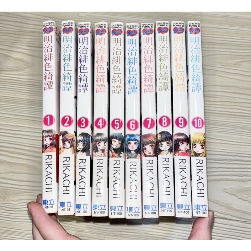 明治緋色綺譚優惠推薦 23年1月 蝦皮購物台灣