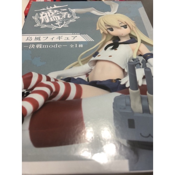 ｛正版｝島風 公仔 艦隊collection 模型 艦娘 艦隊收藏 驅逐艦 日版 決戰mode 角川