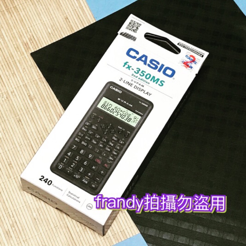 （台灣卡西歐2年保固）BSMI 字號：D33C78 全新二代FX-350MS 2nd edition （台北可自取）