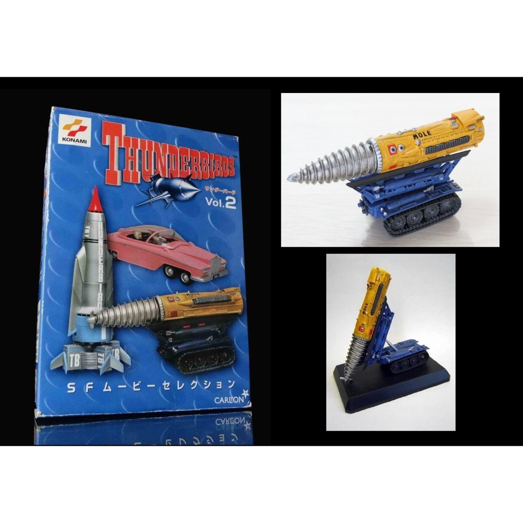 A-12 櫃 ：KONAMI 雷鳥神機隊 THUNDERBIRDS THE MOLE 鑽地機 　富貴玩具店