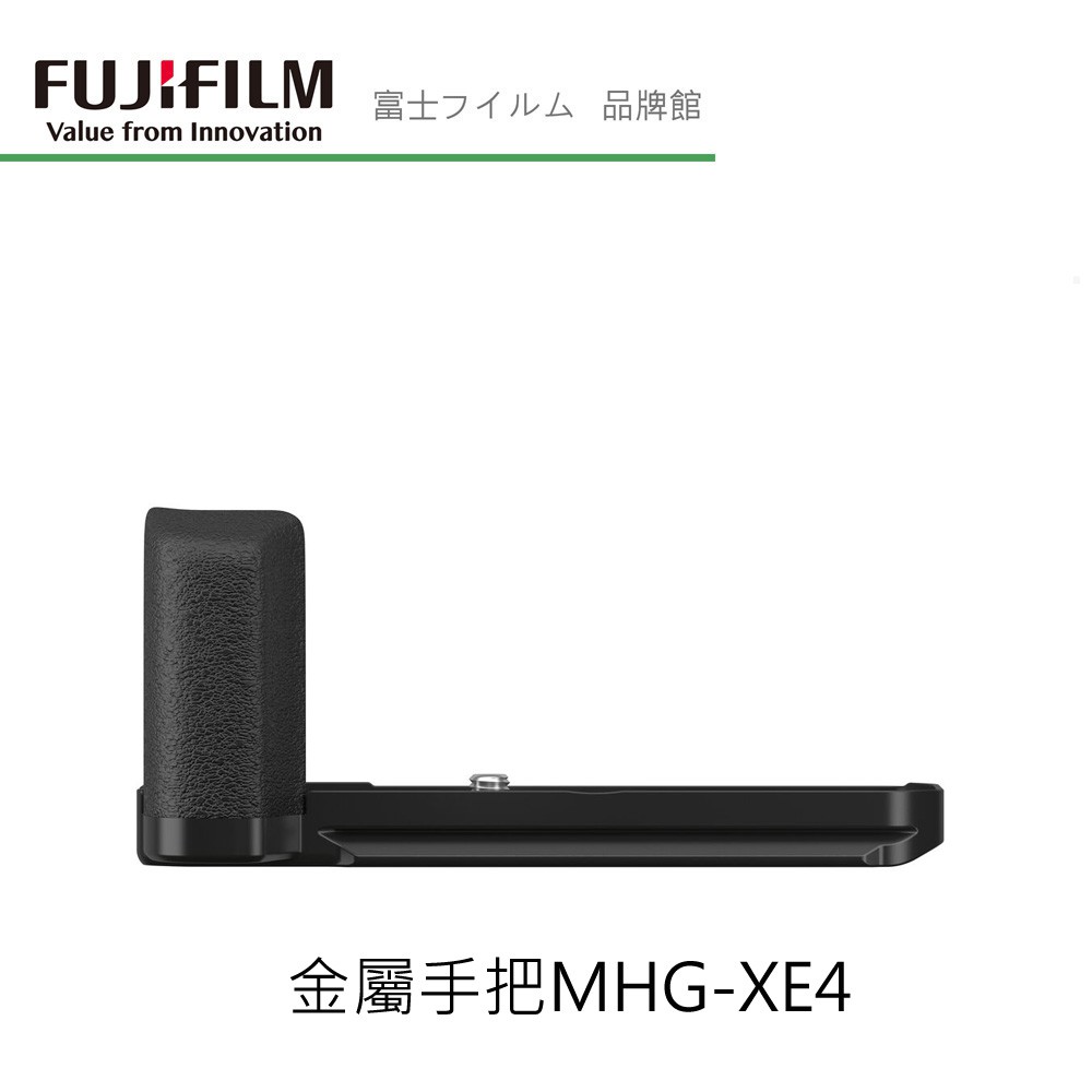 FUJIFILM 富士 X系列 X-E4 專用配件 金屬手把/姆指墊/相機皮套 全新 預期中