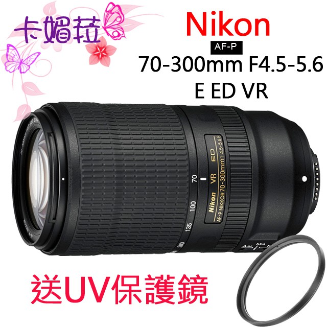 Nikon 尼康 AF-P NIKKOR 70-300mm F4.5-5.6E ED VR 遠攝變焦鏡頭 公司貨