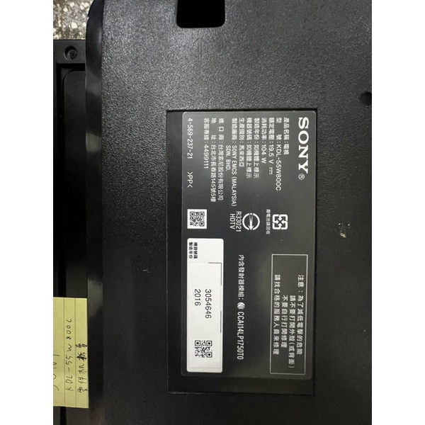 SONY KDL-55W800C面板破裂 零件拆賣(主板
