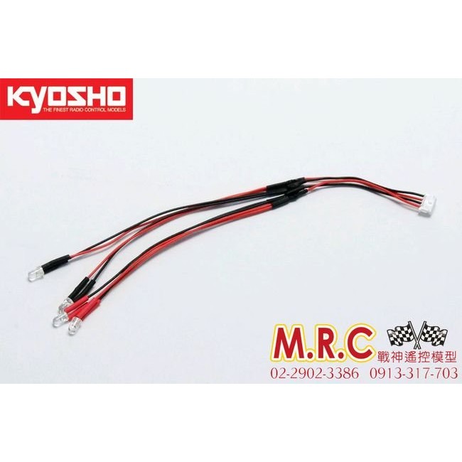 MRC戰神遙控 KYOSHO MINI-Z SPORT專用燈組 (MZW429R)MA020S適用 前白後紅燈MR03S