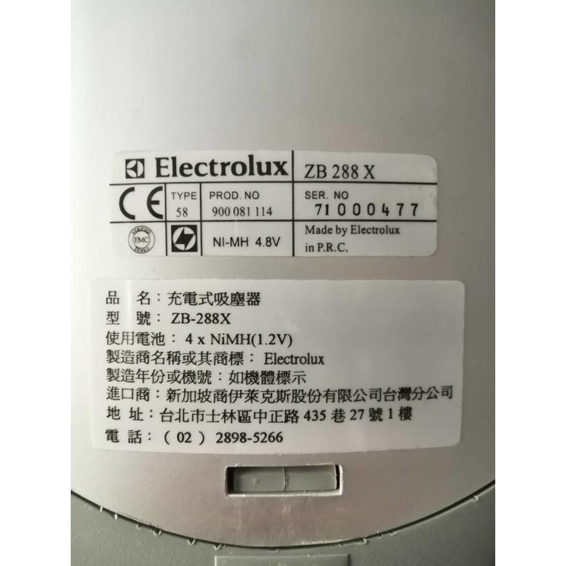 Electorlux伊萊克斯ZB288x 可用的電池組4.8v 半成品 其他廠牌型號歡迎提問