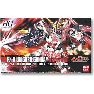 亞納海姆 GUNDAM UC HGUC 1/144 RX-0 UNICORN 獨角獸鋼彈 毀滅模式 破壞模式 預約