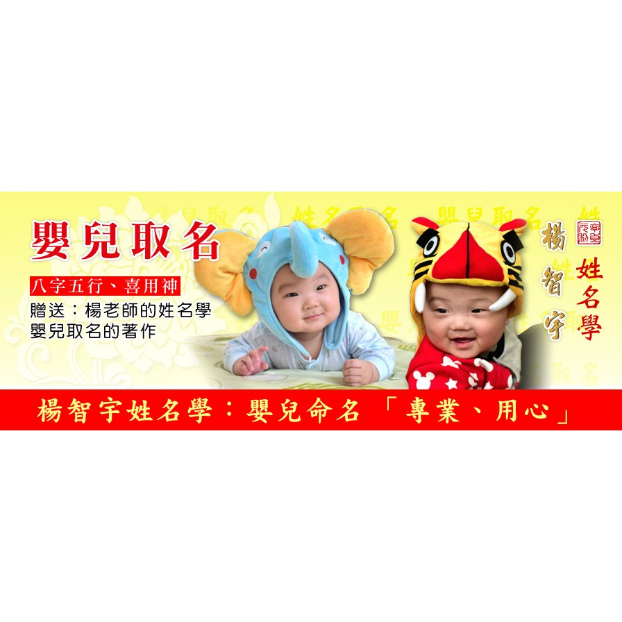 姓名算命 拍賣 評價與ptt熱推商品 21年7月 飛比價格