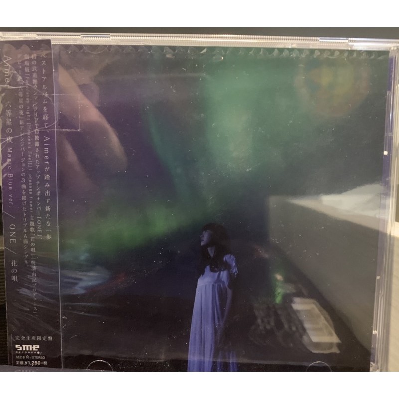 Aimer - ONE/花の唄/六等星の夜 （完全產生限定盤/FC） | 蝦皮購物