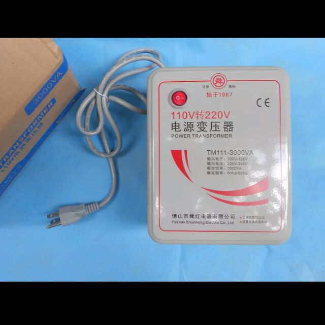 升壓器 110v轉220v 變壓器 110轉220電壓 大電量3000瓦